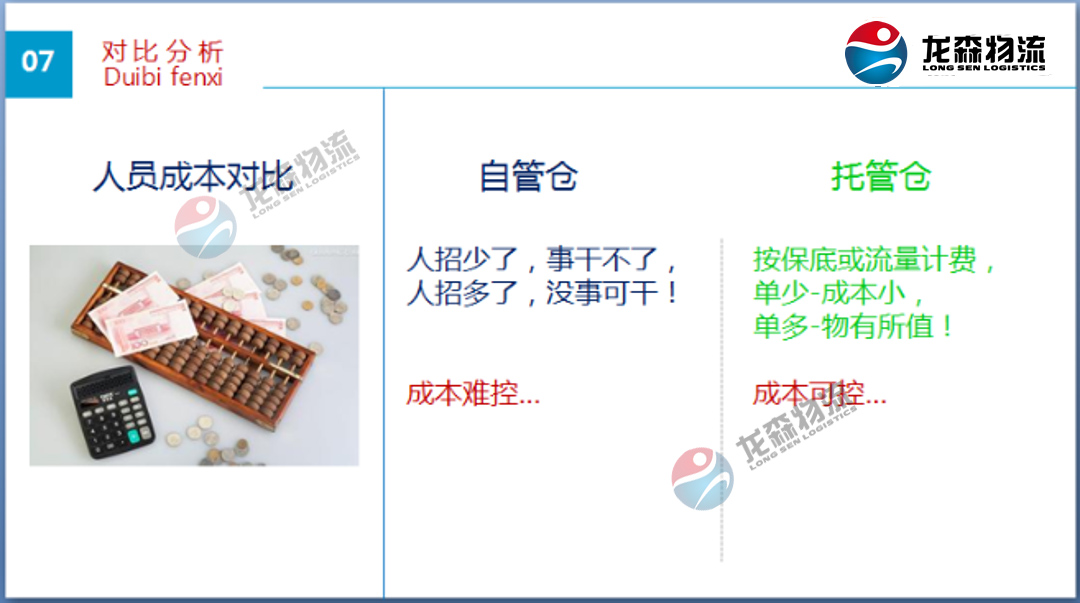 廣州化工倉庫出租 廣州化工倉庫出租